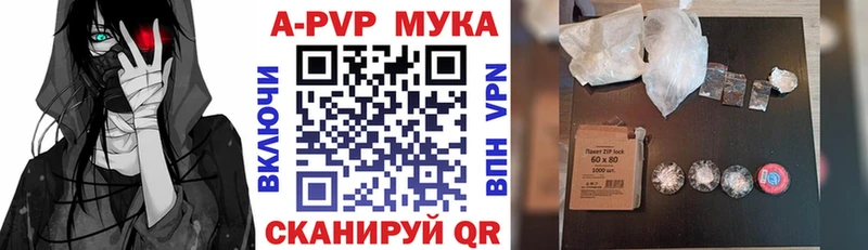 Alfa_PVP VHQ  купить наркотик  Олёкминск 