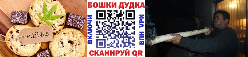 Печенье с ТГК конопля  продажа наркотиков  Олёкминск 