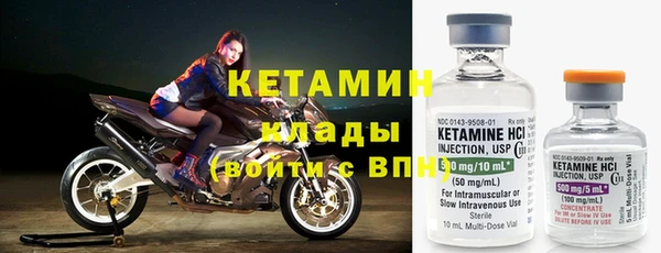 spice Богородицк