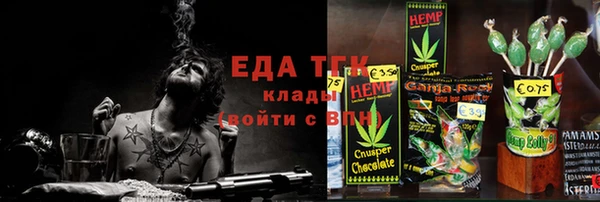 ешки Белокуриха