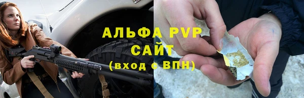 мефедрон VHQ Сосновый Бор