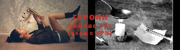 кокаин VHQ Белоозёрский