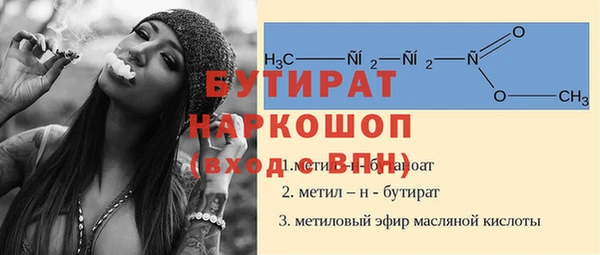 ешки Белокуриха