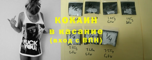 тгк Балабаново