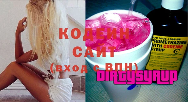кокаин VHQ Белоозёрский