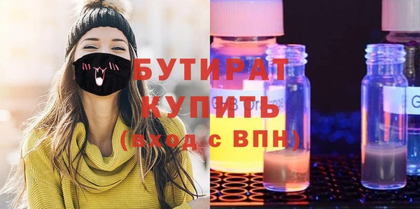 кокаин VHQ Белоозёрский