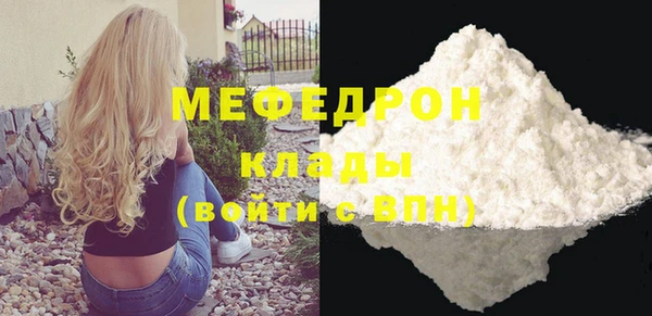 герыч Сатка