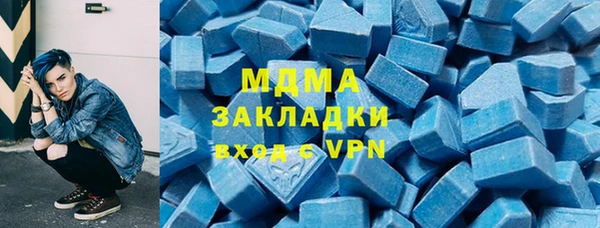 а пвп мука Богородск