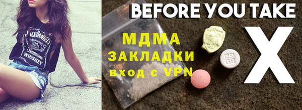 ешки Белокуриха