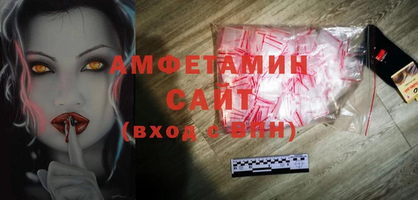 бутират Саяногорск
