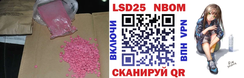 ЛСД экстази кислота Олёкминск