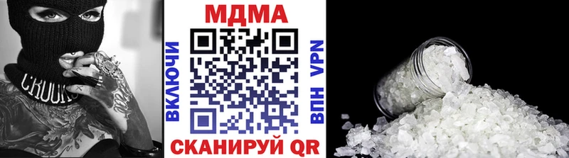 MDMA молли  Олёкминск 