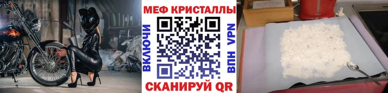 купить  цена  Олёкминск  Меф mephedrone 