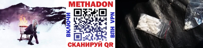 Метадон мёд  гидра ссылки  Олёкминск 