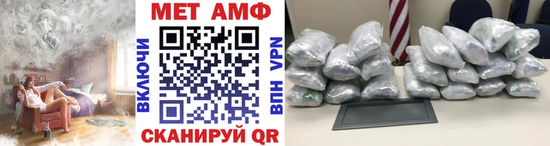 купить наркотик  Олёкминск  МЕТАМФЕТАМИН Methamphetamine 